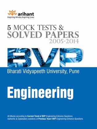 Solved Papers & 5 Mock Tests for BVP Engineering (Old Edition)  - 5 Mock Tests & Solved Papers 2005 - 2014 7th  Edition