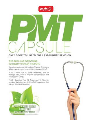 PMT Capsule - for Last Minute Revision