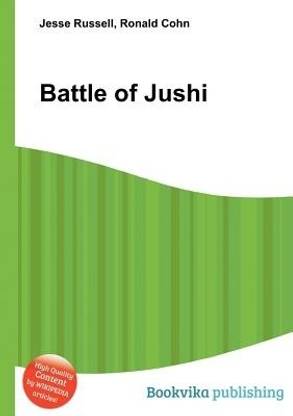 Battle of Jushi