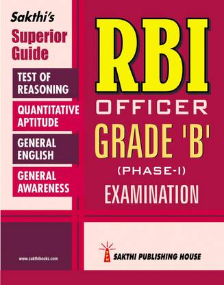 RBI Grade - B Officer's Exam Phase 1 Objective Type & Previous Year Solved Papers