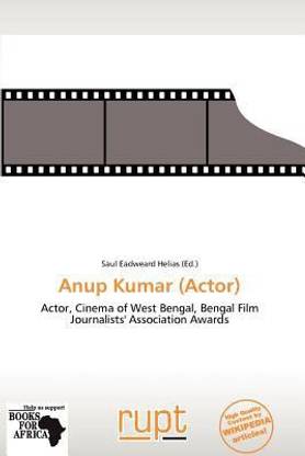 Anup Kumar (Actor)
