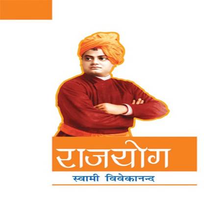Raj Yog