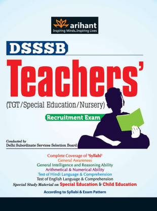 Solved Papers (Upto 2016) - Jawahar Navodaya Vidyalaya Entrance Exam 2017 for class VI Single Edition