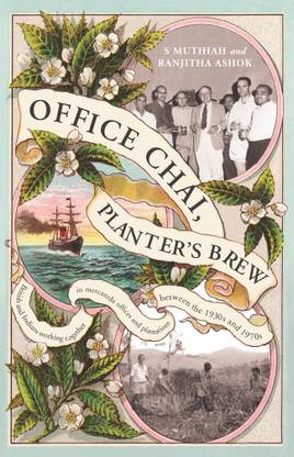 Office Chai, Planter's Brew