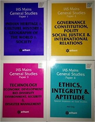 IAS Mains General Studies-(Set of 4 Books)