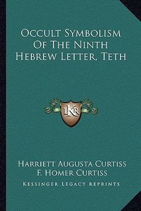 Occult Symbolism Of The Ninth Hebrew Letter, Teth