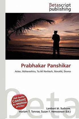 Prabhakar Panshikar