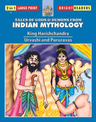 2n1 Ind Myt King Harishch&Ra / Urvashi & Pururavas