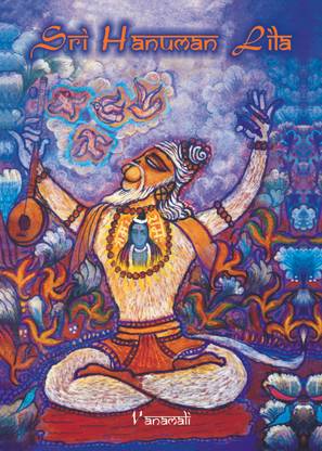 Sri Hanuman Lila