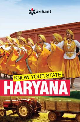 Know Your State Haryana 2 Edition