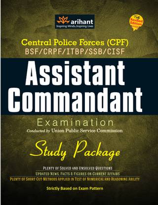 CPF Assistant Commandant Exam 1st Edition