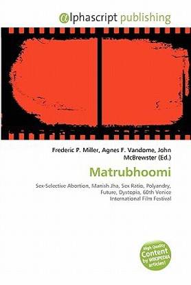 Matrubhoomi