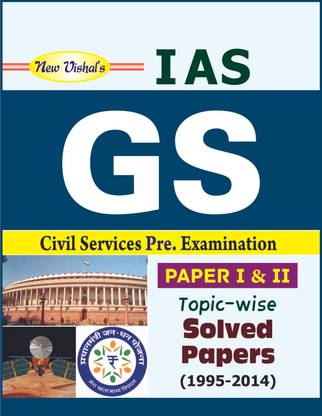 IAS General Studies (Preliminary) Topic wise Solved Papers (Paper I & II)