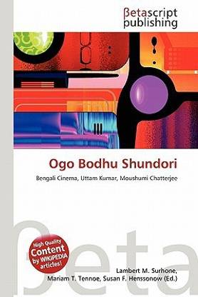 Ogo Bodhu Shundori