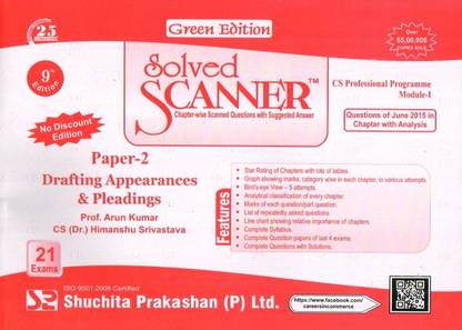 Solved Scanner CS Professional Programme Module-I (Old Syllabus) Paper-2 Drafting Appearances and Pleadings