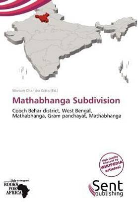 Mathabhanga Subdivision