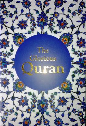 The Glorious Qur'an  - Translated by: Mohammed Marmaduke Pickthall