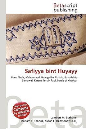 Safiyya Bint Huyayy
