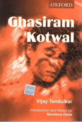 Ghasiram Kotwal
