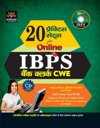 20 Practice Sets for Online IBPS Bank Clerk CWE (With CD)