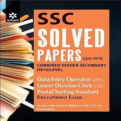 SSC Solved Papers Combined Higher Secondary (10+2) level DATA ENTRY OPERATOR (DEO), LOWER DIVISION CLERK (LDC), Postal/Sorting Assistant Recruitment Exam