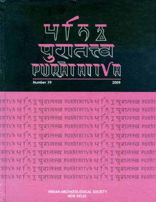 Puratattva (Volume - 39) - ( 2009)  - Bulletin of the Indian Archaeological Society