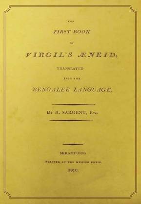 The First Book of Virgil's Aeneid, Translated into the Bengalee Language  - Originally printed at the Mission Press, Serampore, 1810