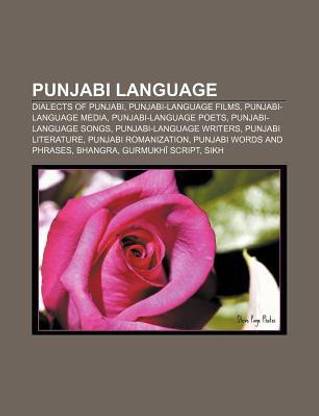 Punjabi Language