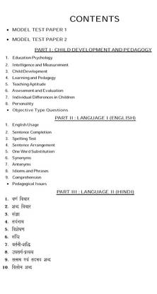 Guide Maharashtra TET Mathematics & Science Paper II (Class VI-VIII)  - Includes 2 Model Test Papers 2 Edition
