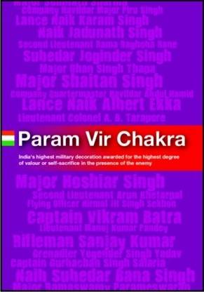 Paramvir Chakra