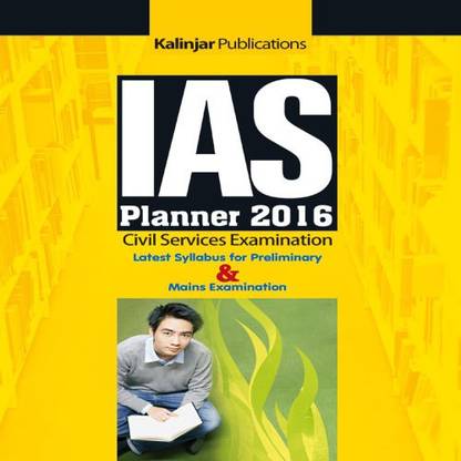 IAS EXAM PLANNER 2016