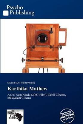 Karthika Mathew