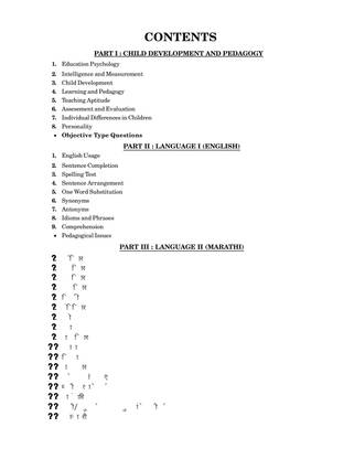 Guide Maharashtra Tet 2014 Mathematics & Science Paper II Class vi-VIII 2 Edition