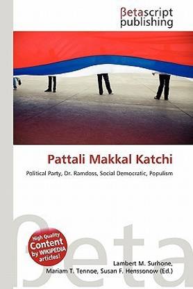 Pattali Makkal Katchi
