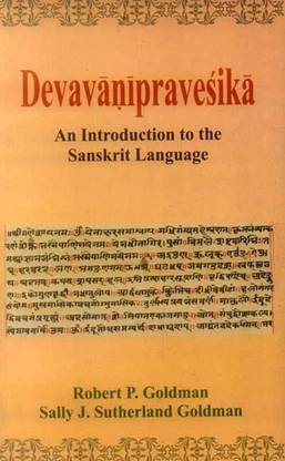 Devavanipravesika