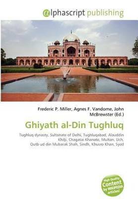 Ghiyath Al-Din Tughluq