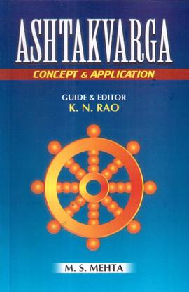 Ashtakvarga ; Concept and Application 02 Edition
