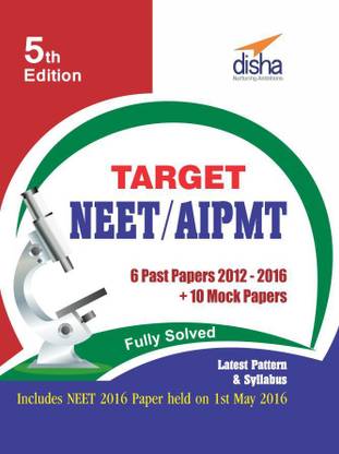 Target NEET/ AIPMT (2012-16 Solved Papers + 10 Mock Papers) 5th Edition 5 Edition