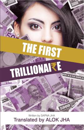The First Trillionaire