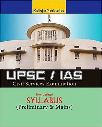 UPSC IAS (Pre & Mains) New Updated Exam Syllabus