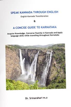 Speak Kannada Through English & A Concise Guide To Karnataka  - English- Kannada Transliteration with 1 Disc