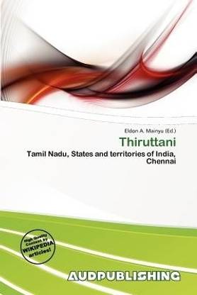 Thiruttani