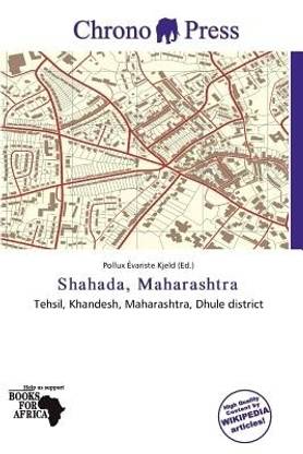 Shahada, Maharashtra