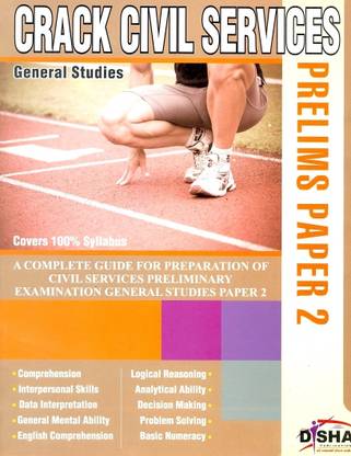 Crack Civil Services Prelims (Paper - 2) 2nd Edition