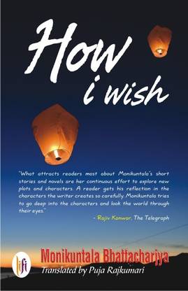 How I Wish
