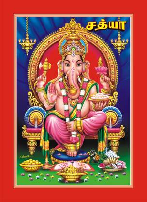 sathya SPL1812_RG 2017 Wall Calendar