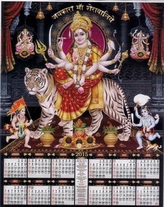 Indigo Creatives Godess Durga Large 2.5 feet 2015 Hindu Wall Calendar 2015 Wall Calendar