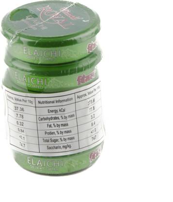 Vimal Royal Elaichi 5 Pocket Packs 10g each Mint Mouth Freshener