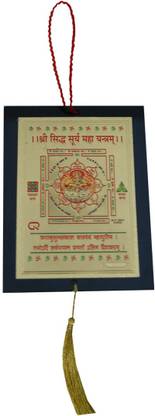 Aaradhi Sri Shri Siddha Surya Mahayantra Car Hanging Ornament