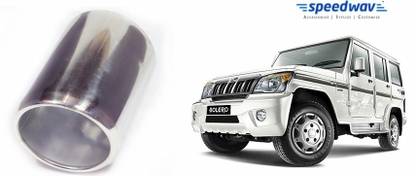 Speedwav 48350  Car Silencer